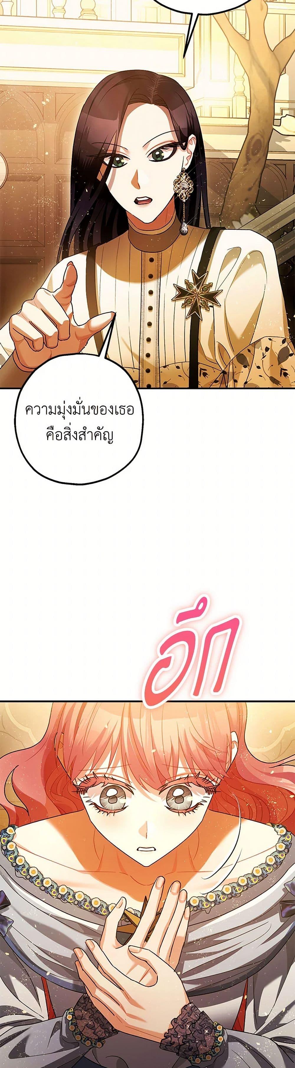 Manga-lc-com อ่านมังงะ อ่านการ์ตูน ออนไลน์ ฟรี The Tyrant’s Tranquilizer ตอนที่ 1 2 3 4 5 6 7 8 9 10 11 12 13 14 ฟรี ไม่มีโฆษณา Manga-lc - อ่าน มังงะ อ่าน การ์ตูน ออนไลน์ อ่านมังงะ ฟรี