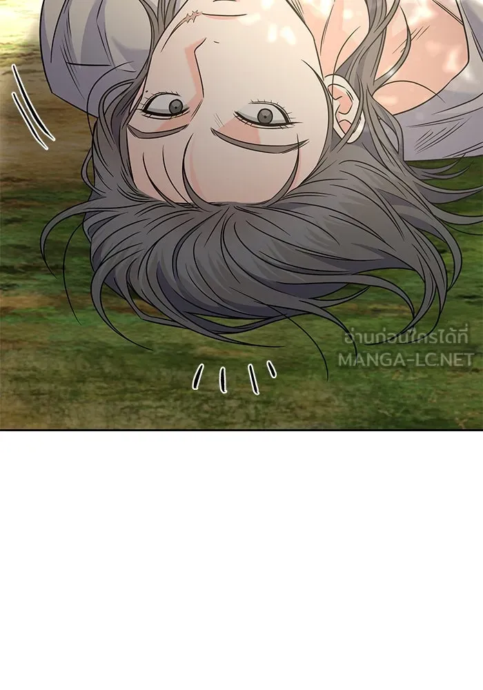 แด่ความเกลียดชัง ตอนที่ 53 รูปที่ 60