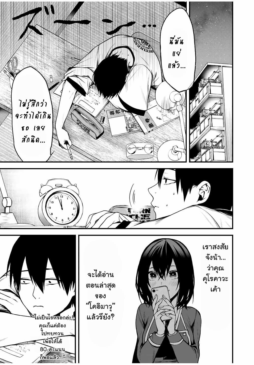 Manga-lc-com อ่านมังงะ อ่านการ์ตูน ออนไลน์ ฟรี Tonari no Kurokawa-san ตอนที่ 1 2 3 4 5 6 7 8 9 10 11 12 13 14 ฟรี ไม่มีโฆษณา Manga-lc - อ่าน มังงะ อ่าน การ์ตูน ออนไลน์ อ่านมังงะ ฟรี