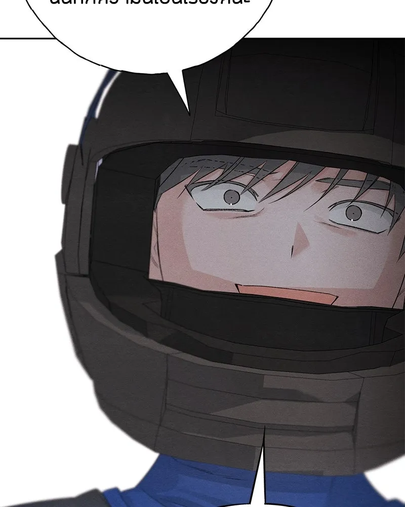 เป็นวัยรุ่นมันเหนื่อย ตอนที่ 61 รูปที่ 34