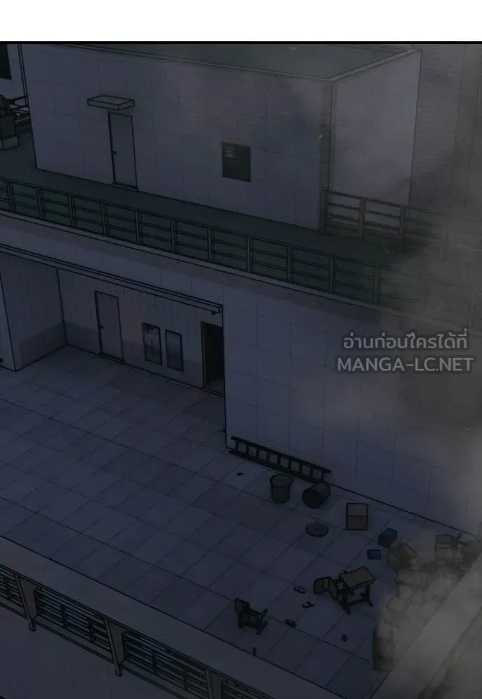 ผู้กล้าฝ่า ตอนที่ 31 รูปที่ 196