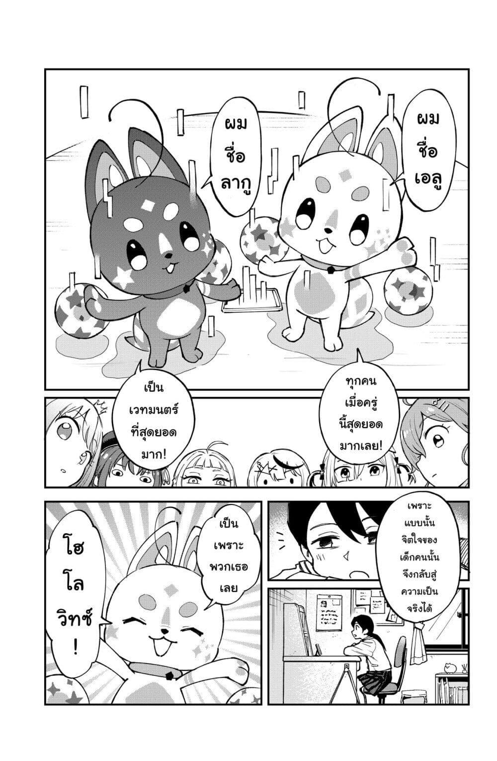 Manga-lc-com อ่านมังงะ อ่านการ์ตูน ออนไลน์ ฟรี Hololive – Mahou Shoujo holoWitches! ตอนที่ 1 2 3 4 5 6 7 8 9 10 11 12 13 14 ฟรี ไม่มีโฆษณา Manga-lc - อ่าน มังงะ อ่าน การ์ตูน ออนไลน์ อ่านมังงะ ฟรี