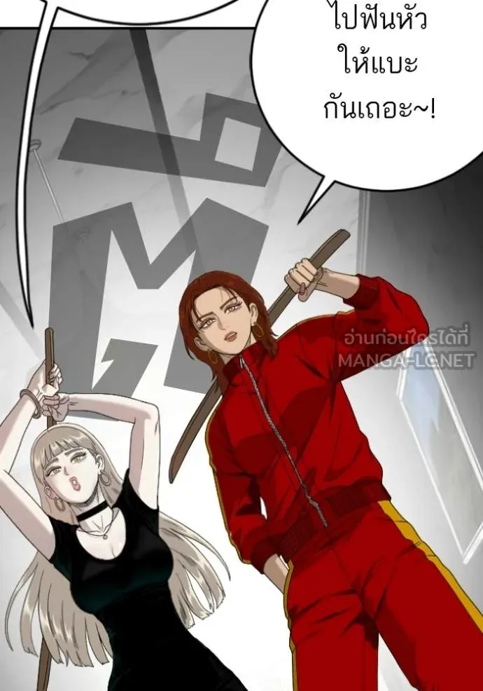 BAD GUY ตอนที่ 287 รูปที่ 128
