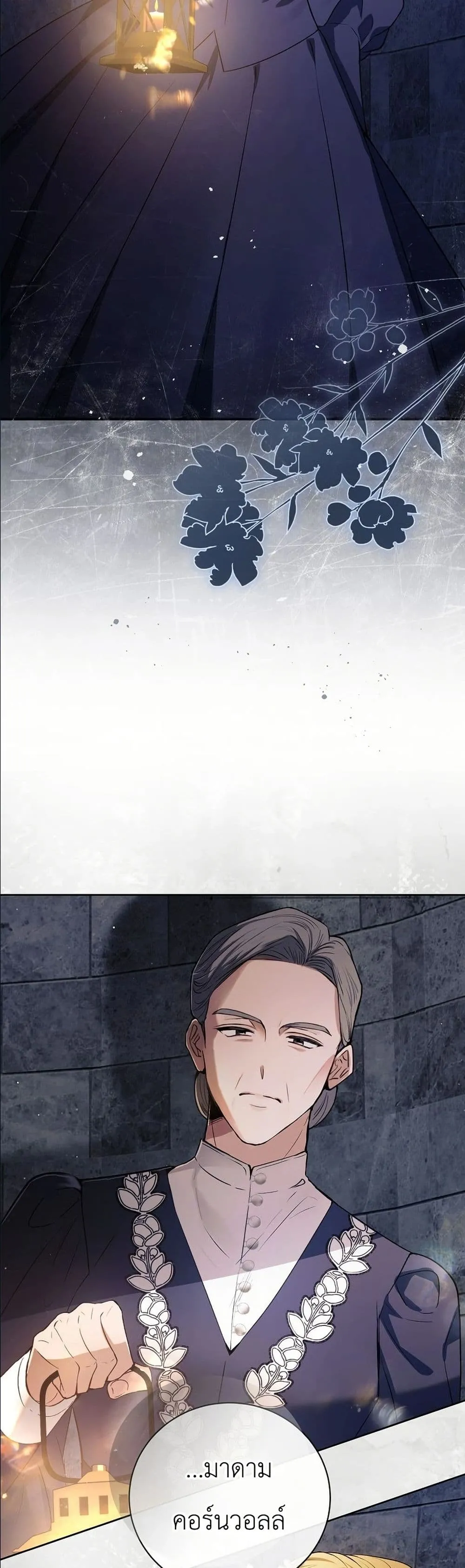 Manga-lc-com อ่านมังงะ อ่านการ์ตูน ออนไลน์ ฟรี This Is What Revenge Looks Like ตอนที่ 1 2 3 4 5 6 7 8 9 10 11 12 13 14 ฟรี ไม่มีโฆษณา Manga-lc - อ่าน มังงะ อ่าน การ์ตูน ออนไลน์ อ่านมังงะ ฟรี