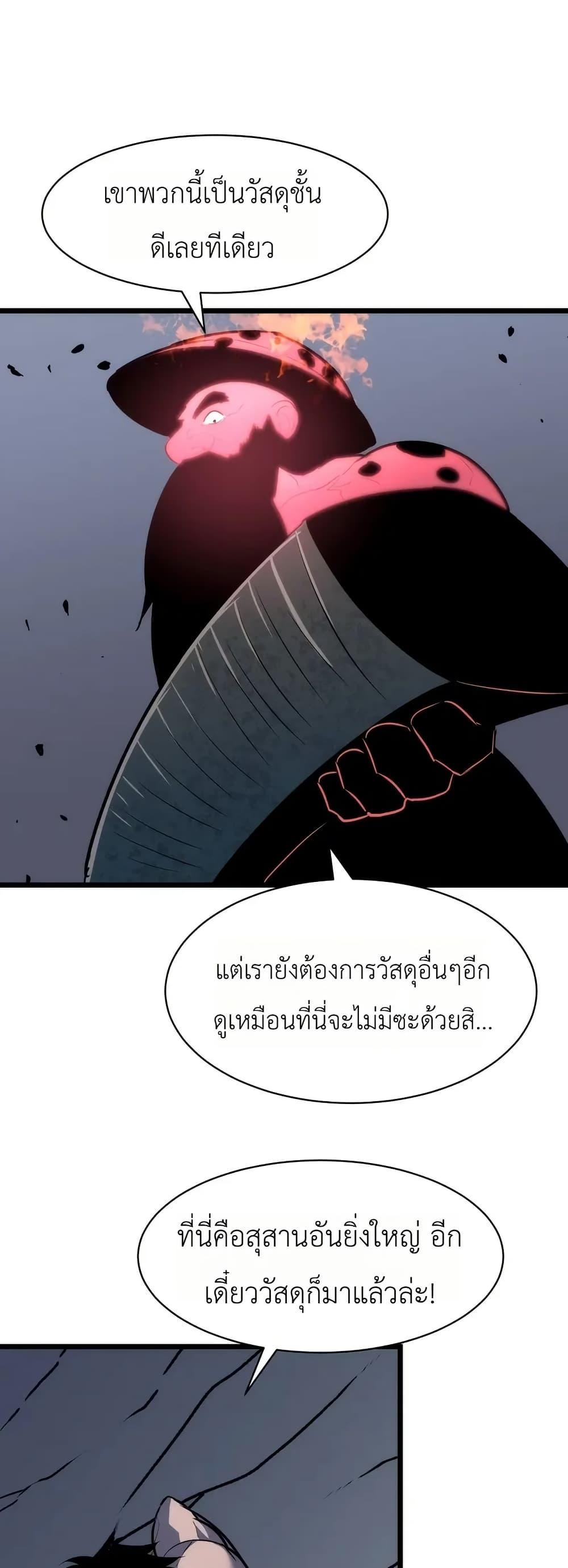 Manga-lc-com อ่านมังงะ อ่านการ์ตูน ออนไลน์ ฟรี Rise of the Mushroom King ตอนที่ 1 2 3 4 5 6 7 8 9 10 11 12 13 14 ฟรี ไม่มีโฆษณา Manga-lc - อ่าน มังงะ อ่าน การ์ตูน ออนไลน์ อ่านมังงะ ฟรี