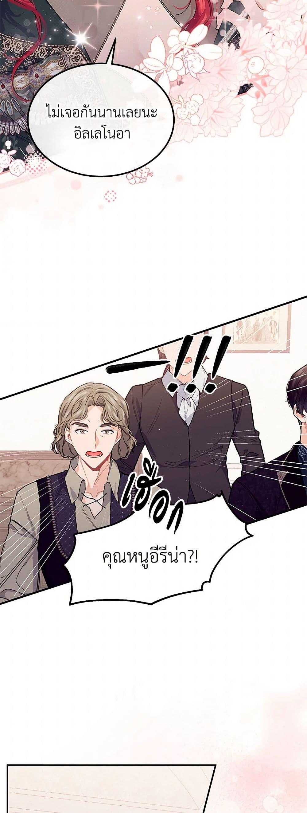 Manga-lc-com อ่านมังงะ อ่านการ์ตูน ออนไลน์ ฟรี The Elegant Sea of Savagery ตอนที่ 1 2 3 4 5 6 7 8 9 10 11 12 13 14 ฟรี ไม่มีโฆษณา Manga-lc - อ่าน มังงะ อ่าน การ์ตูน ออนไลน์ อ่านมังงะ ฟรี