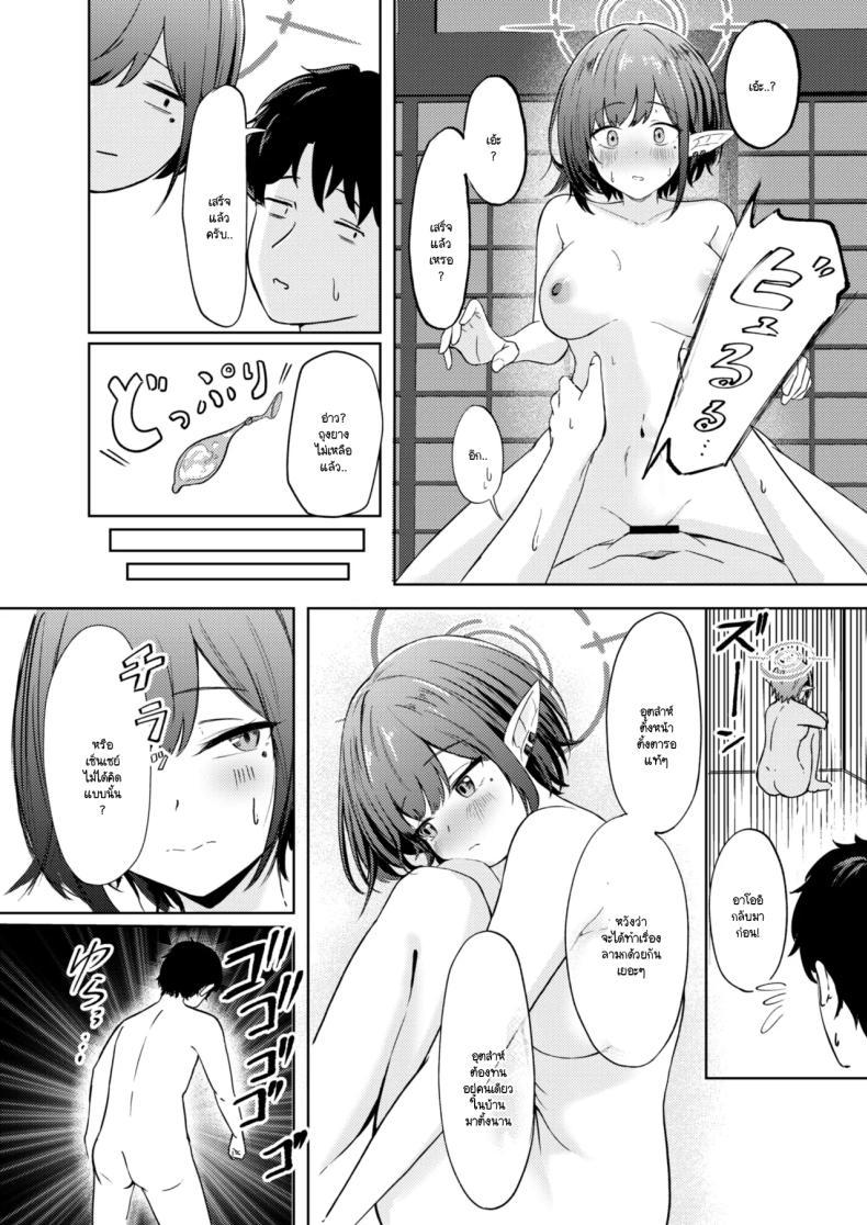 Doujin-Lc- อ่าน โดจิน มังฮวา เกาหลี ญี่ปุ่น จีน แปลไทย สิ่งที่ตั้งใจเพื่อเธอในวันนี้ (Yonjiri) (Blue Archive) ตอนที่ 1 2 3 4 5 6 7 8 9 10 11 12 13 14 ฟรี ไม่มีโฆษณา อ่าน โดจิน Manhwa เกาหลี ญี่ปุ่น จีน เรามีครบ คัดมาให้เน้นๆ โดจิน 18+ รับประกันความฟินโดย  Doujin Lc