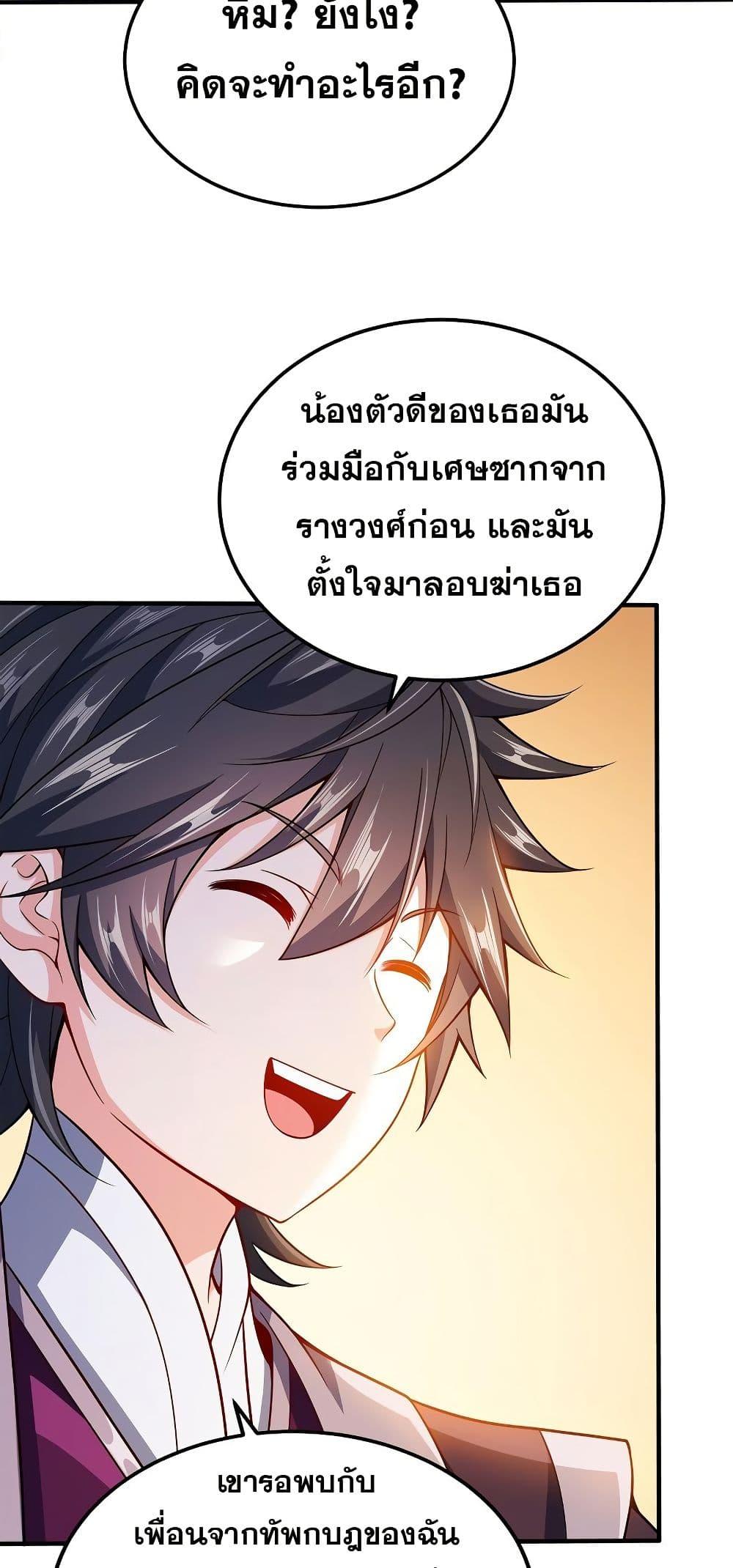 Manga-lc-com อ่านมังงะ อ่านการ์ตูน ออนไลน์ ฟรี My Wife is Actually the Future Tyrant Empress ตอนที่ 1 2 3 4 5 6 7 8 9 10 11 12 13 14 ฟรี ไม่มีโฆษณา Manga-lc - อ่าน มังงะ อ่าน การ์ตูน ออนไลน์ อ่านมังงะ ฟรี