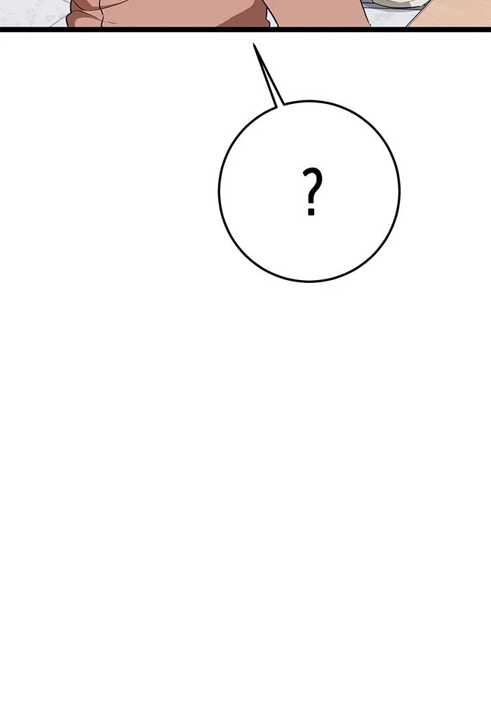 ราชินีนักบู๊ ตอนที่ 5 รูปที่ 133