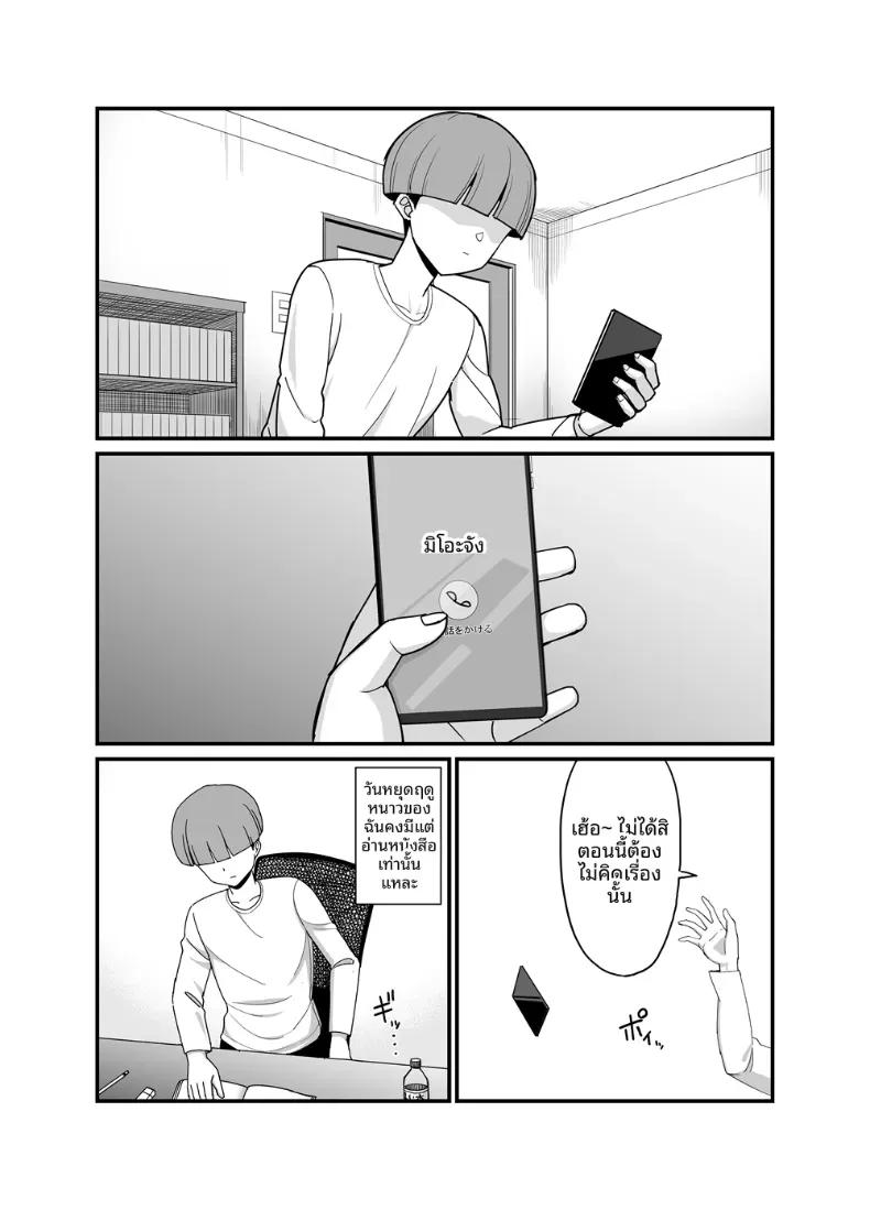 Doujin-Lc- อ่าน โดจิน มังฮวา เกาหลี ญี่ปุ่น จีน แปลไทย กรรมการวินัยมิโอะ [Hukidamari (Hukidamari)] NTR Fuuki Iin Mio ตอนที่ 1 2 3 4 5 6 7 8 9 10 11 12 13 14 ฟรี ไม่มีโฆษณา อ่าน โดจิน Manhwa เกาหลี ญี่ปุ่น จีน เรามีครบ คัดมาให้เน้นๆ โดจิน 18+ รับประกันความฟินโดย  Doujin Lc
