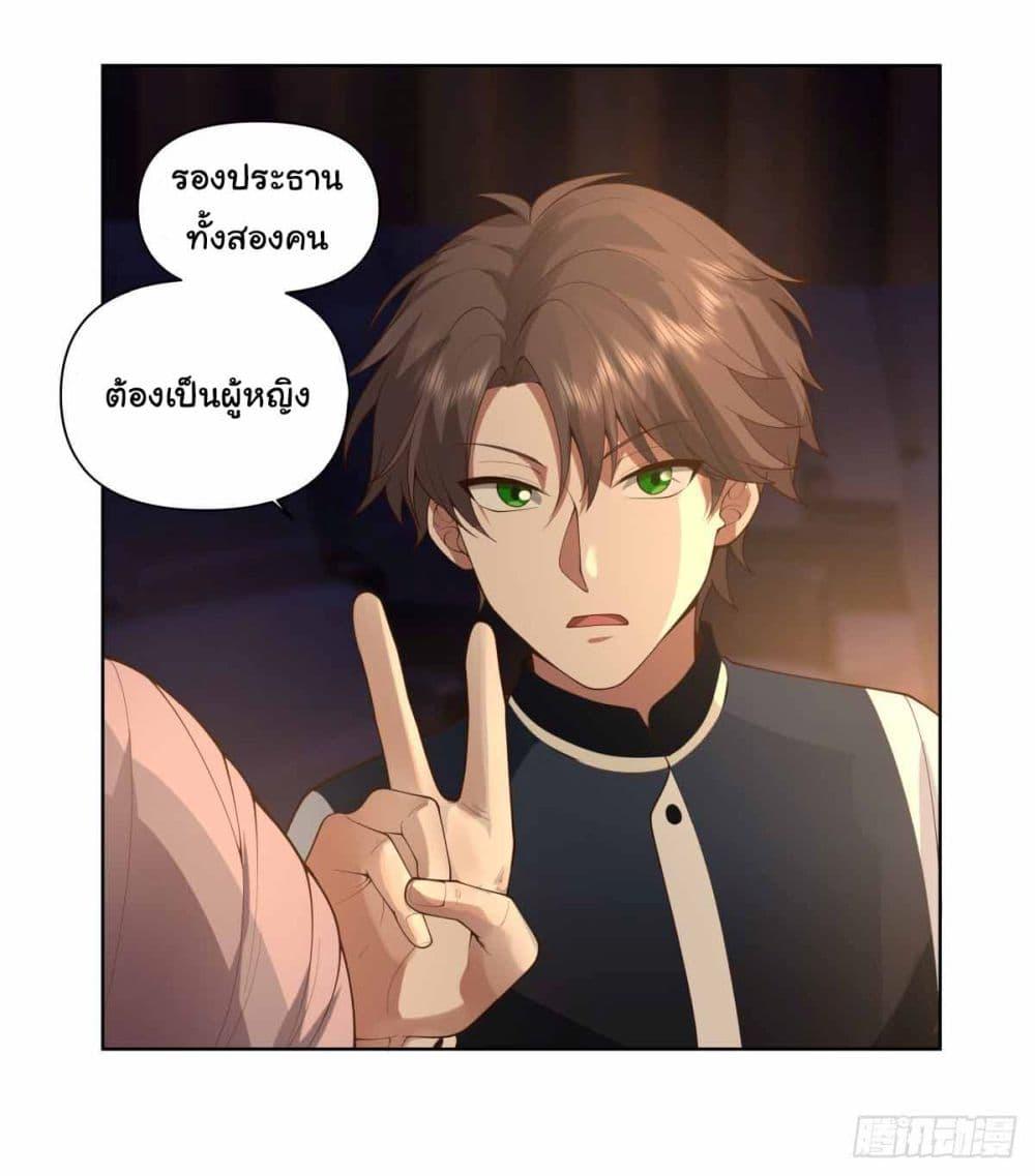 Manga-lc-com อ่านมังงะ อ่านการ์ตูน ออนไลน์ ฟรี I Really Don’t Want to be Reborn ตอนที่ 1 2 3 4 5 6 7 8 9 10 11 12 13 14 ฟรี ไม่มีโฆษณา Manga-lc - อ่าน มังงะ อ่าน การ์ตูน ออนไลน์ อ่านมังงะ ฟรี