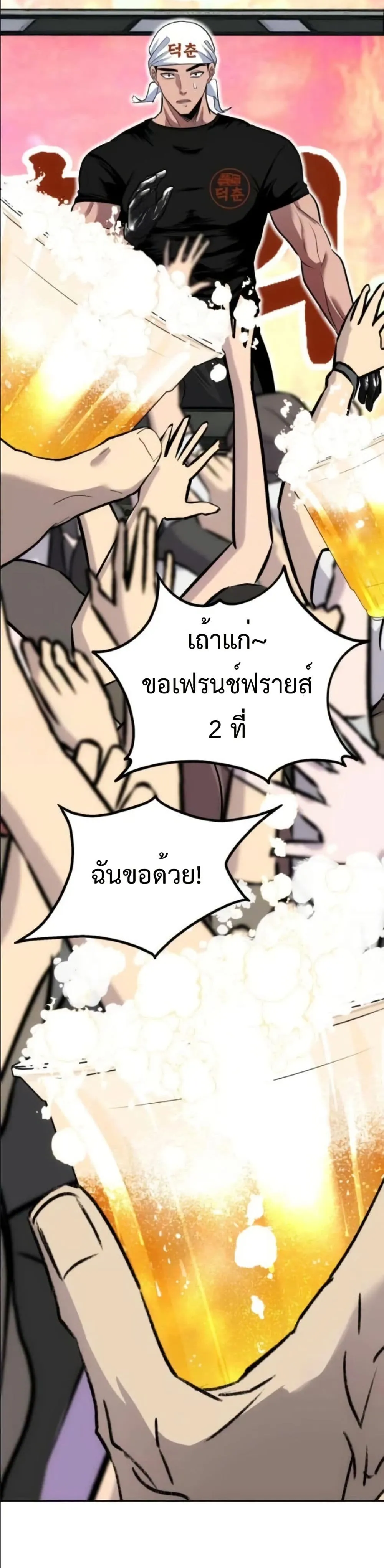 Manga-lc-com อ่านมังงะ อ่านการ์ตูน ออนไลน์ ฟรี Godeokchun’s Food Truck ตอนที่ 1 2 3 4 5 6 7 8 9 10 11 12 13 14 ฟรี ไม่มีโฆษณา Manga-lc - อ่าน มังงะ อ่าน การ์ตูน ออนไลน์ อ่านมังงะ ฟรี