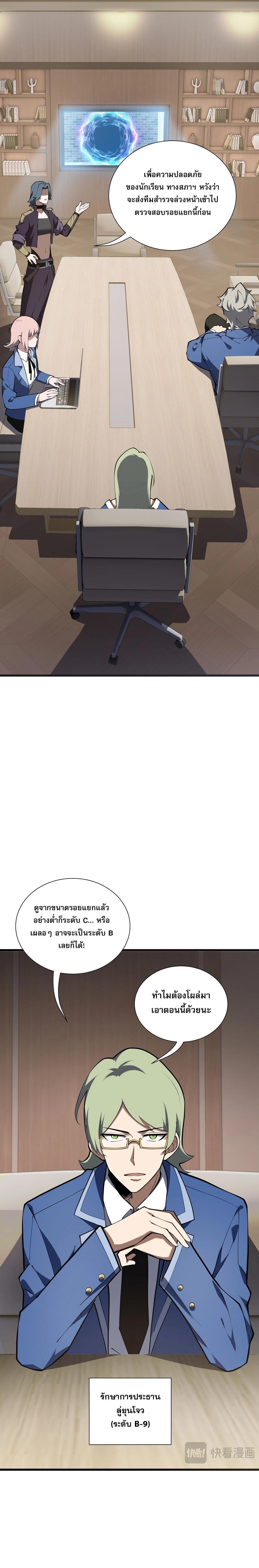 Manga-lc-com อ่านมังงะ อ่านการ์ตูน ออนไลน์ ฟรี I Owe Billions in Debt, So I Was Forced to Work for an Evil God ตอนที่ 1 2 3 4 5 6 7 8 9 10 11 12 13 14 ฟรี ไม่มีโฆษณา Manga-lc - อ่าน มังงะ อ่าน การ์ตูน ออนไลน์ อ่านมังงะ ฟรี