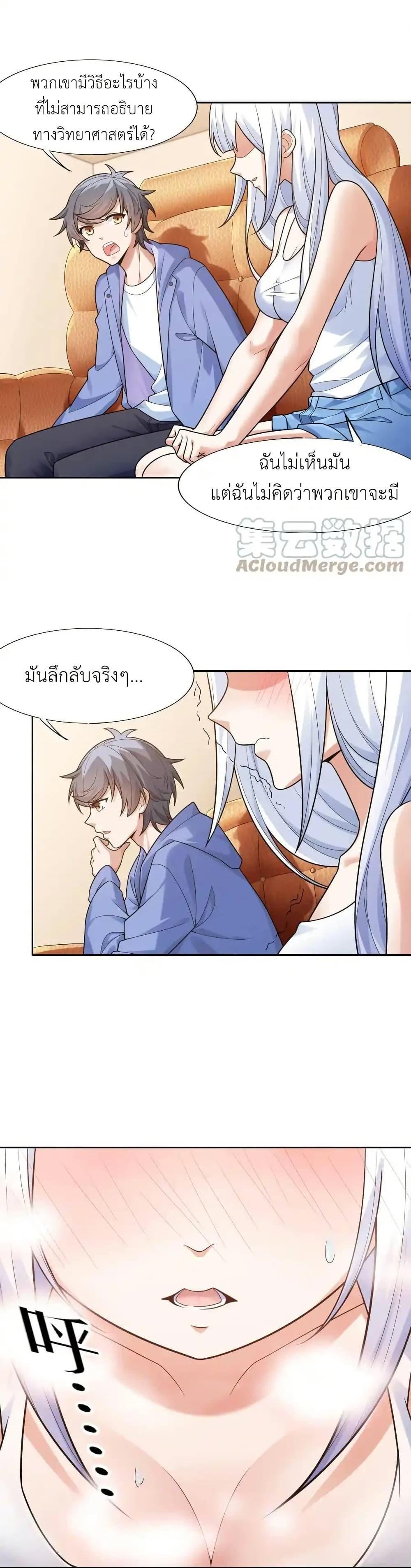 Manga-lc-com อ่านมังงะ อ่านการ์ตูน ออนไลน์ ฟรี There Will Always Be Someone To Disturb My AFK Life ตอนที่ 1 2 3 4 5 6 7 8 9 10 11 12 13 14 ฟรี ไม่มีโฆษณา Manga-lc - อ่าน มังงะ อ่าน การ์ตูน ออนไลน์ อ่านมังงะ ฟรี