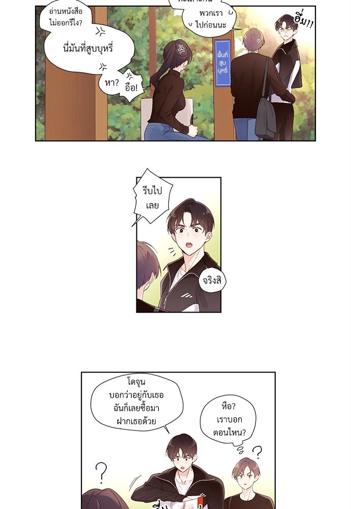 Manga-lc-com อ่านมังงะ อ่านการ์ตูน ออนไลน์ ฟรี 4 Week Lovers ตอนที่ 1 2 3 4 5 6 7 8 9 10 11 12 13 14 ฟรี ไม่มีโฆษณา Manga-lc - อ่าน มังงะ อ่าน การ์ตูน ออนไลน์ อ่านมังงะ ฟรี