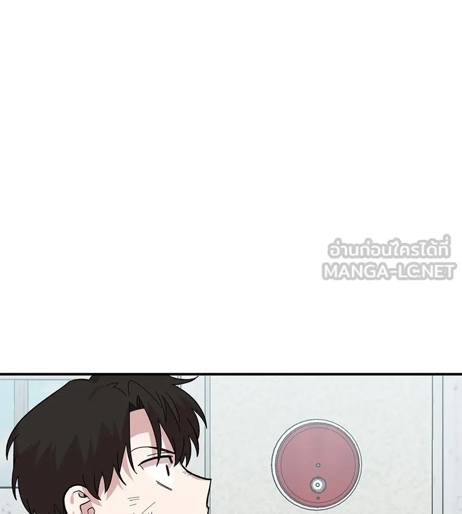 เพื่อนกันมันส์เกิน ตอนที่ 22 รูปที่ 30