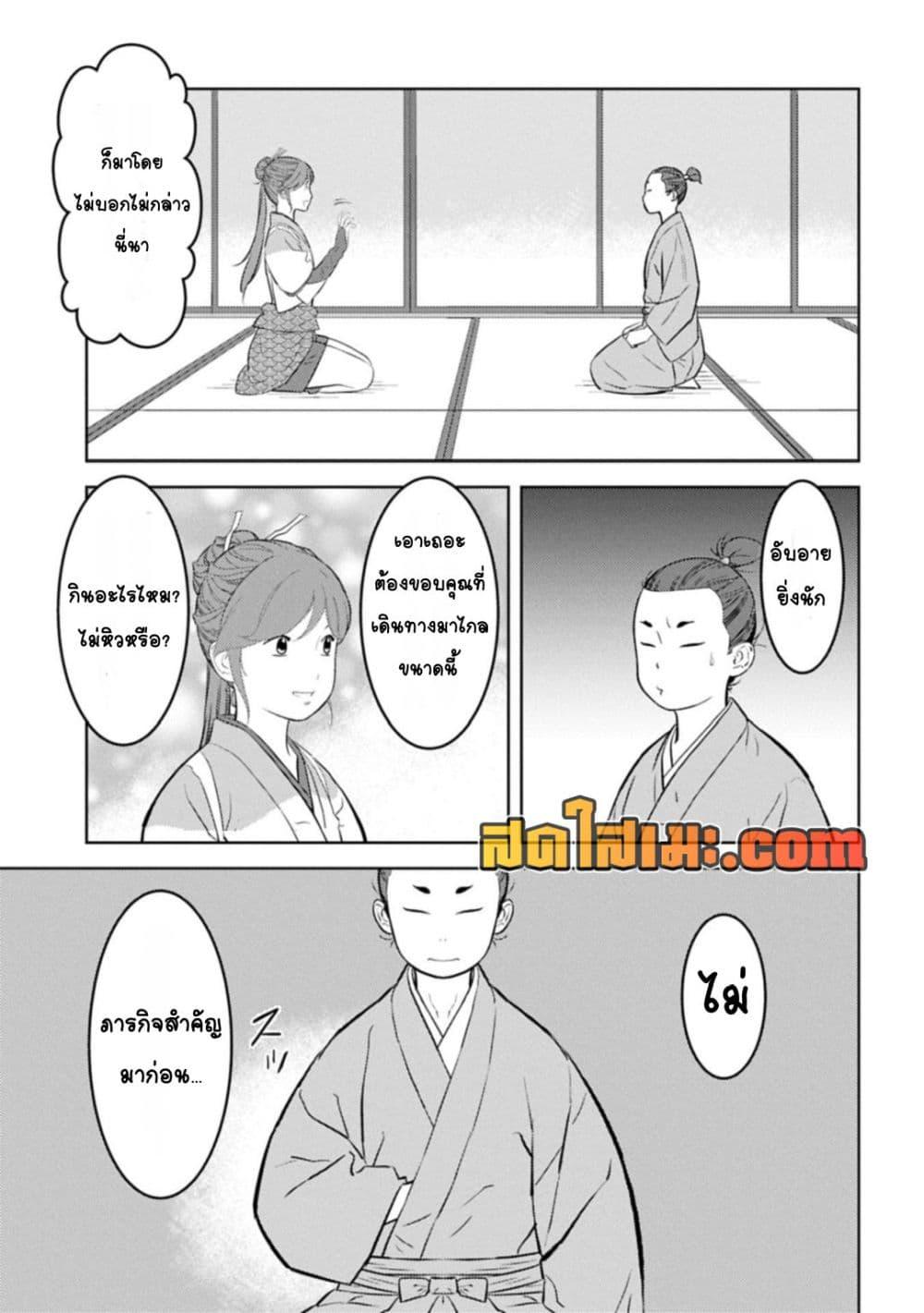 Manga-lc-com อ่านมังงะ อ่านการ์ตูน ออนไลน์ ฟรี Sengoku Komachi Kuroutan Noukou Giga ตอนที่ 1 2 3 4 5 6 7 8 9 10 11 12 13 14 ฟรี ไม่มีโฆษณา Manga-lc - อ่าน มังงะ อ่าน การ์ตูน ออนไลน์ อ่านมังงะ ฟรี