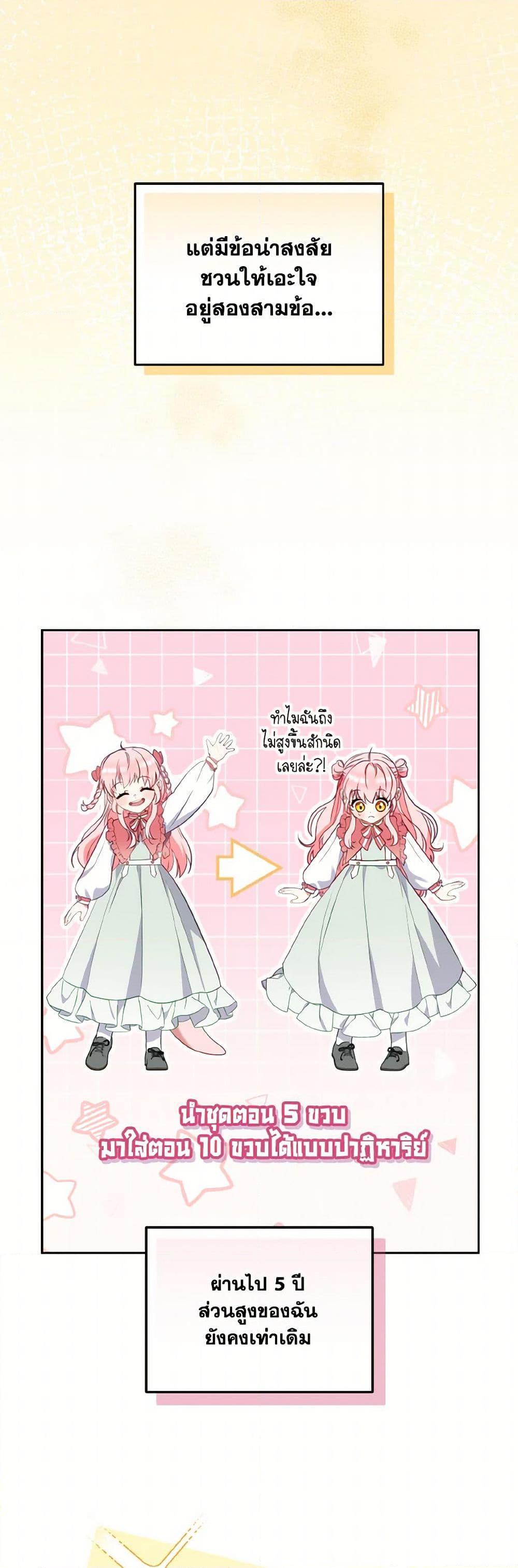 Manga-lc-com อ่านมังงะ อ่านการ์ตูน ออนไลน์ ฟรี I’m Being Raised by Villains ตอนที่ 1 2 3 4 5 6 7 8 9 10 11 12 13 14 ฟรี ไม่มีโฆษณา Manga-lc - อ่าน มังงะ อ่าน การ์ตูน ออนไลน์ อ่านมังงะ ฟรี