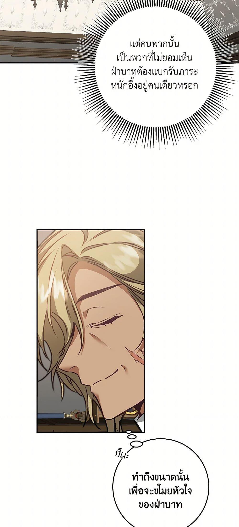 Manga-lc-com อ่านมังงะ อ่านการ์ตูน ออนไลน์ ฟรี I’ve Become the Villainous Empress of a Novel ตอนที่ 1 2 3 4 5 6 7 8 9 10 11 12 13 14 ฟรี ไม่มีโฆษณา Manga-lc - อ่าน มังงะ อ่าน การ์ตูน ออนไลน์ อ่านมังงะ ฟรี