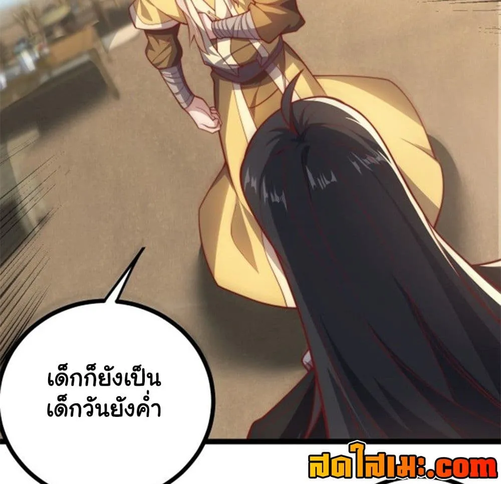 Manga-lc-com อ่านมังงะ อ่านการ์ตูน ออนไลน์ ฟรี Heaven’s Devourer ตอนที่ 1 2 3 4 5 6 7 8 9 10 11 12 13 14 ฟรี ไม่มีโฆษณา Manga-lc - อ่าน มังงะ อ่าน การ์ตูน ออนไลน์ อ่านมังงะ ฟรี