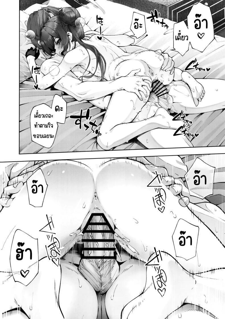Doujin-Lc- อ่าน โดจิน มังฮวา เกาหลี ญี่ปุ่น จีน แปลไทย ได้ตามต้องการ (C105) [Izumiya (Mikoma Sanagi)] Sochira no Omou ga Mama ni (Blue Archive) ตอนที่ 1 2 3 4 5 6 7 8 9 10 11 12 13 14 ฟรี ไม่มีโฆษณา อ่าน โดจิน Manhwa เกาหลี ญี่ปุ่น จีน เรามีครบ คัดมาให้เน้นๆ โดจิน 18+ รับประกันความฟินโดย  Doujin Lc