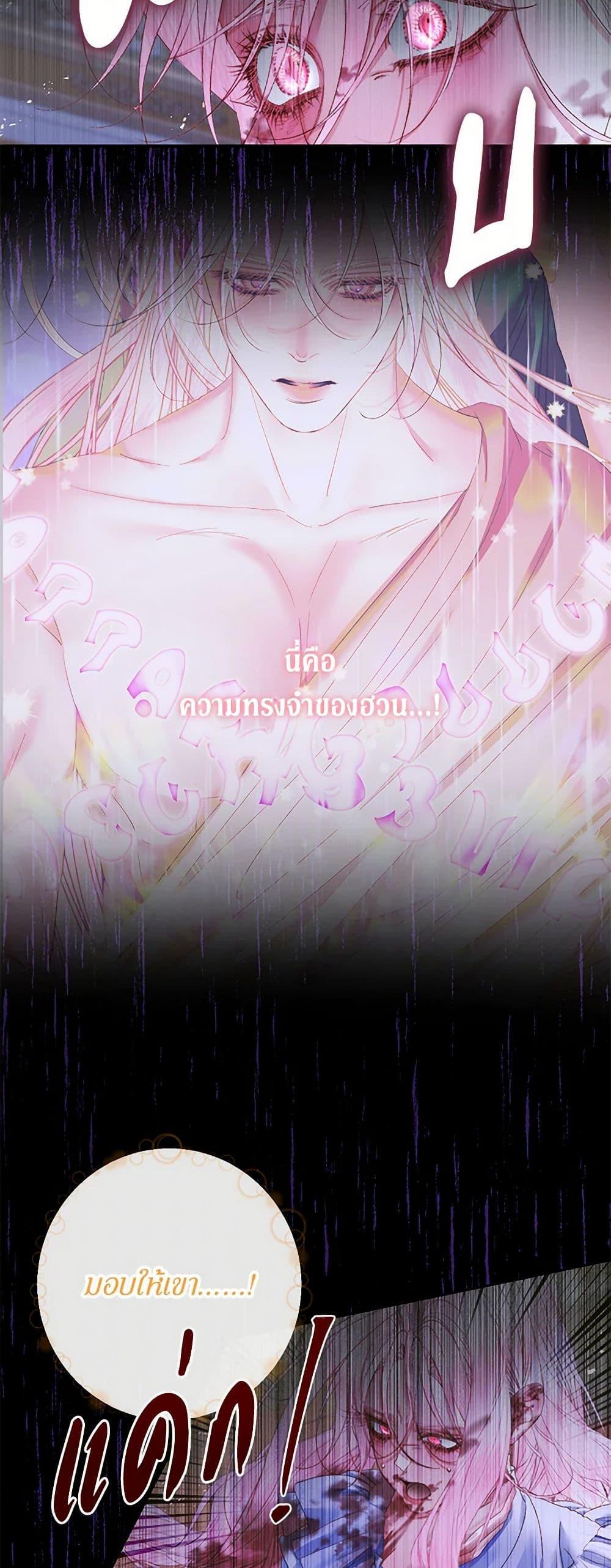 Manga-lc-com อ่านมังงะ อ่านการ์ตูน ออนไลน์ ฟรี Becoming The Villain’s Family ตอนที่ 1 2 3 4 5 6 7 8 9 10 11 12 13 14 ฟรี ไม่มีโฆษณา Manga-lc - อ่าน มังงะ อ่าน การ์ตูน ออนไลน์ อ่านมังงะ ฟรี