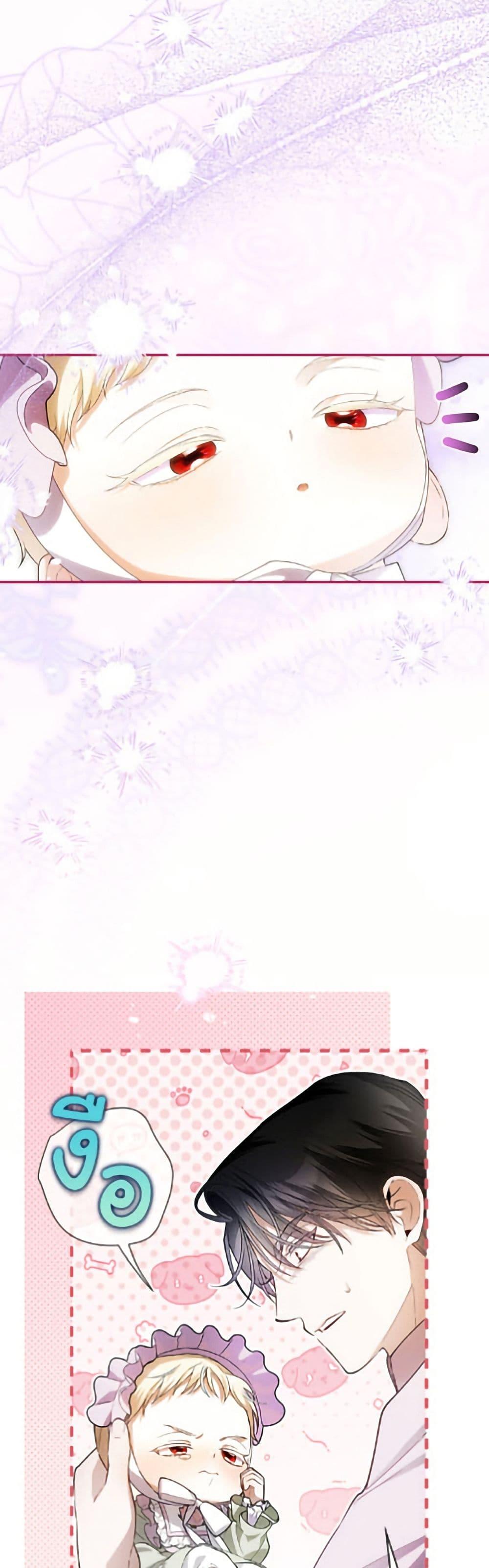 Manga-lc-com อ่านมังงะ อ่านการ์ตูน ออนไลน์ ฟรี How to Hide the Emperor’s Child ตอนที่ 1 2 3 4 5 6 7 8 9 10 11 12 13 14 ฟรี ไม่มีโฆษณา Manga-lc - อ่าน มังงะ อ่าน การ์ตูน ออนไลน์ อ่านมังงะ ฟรี