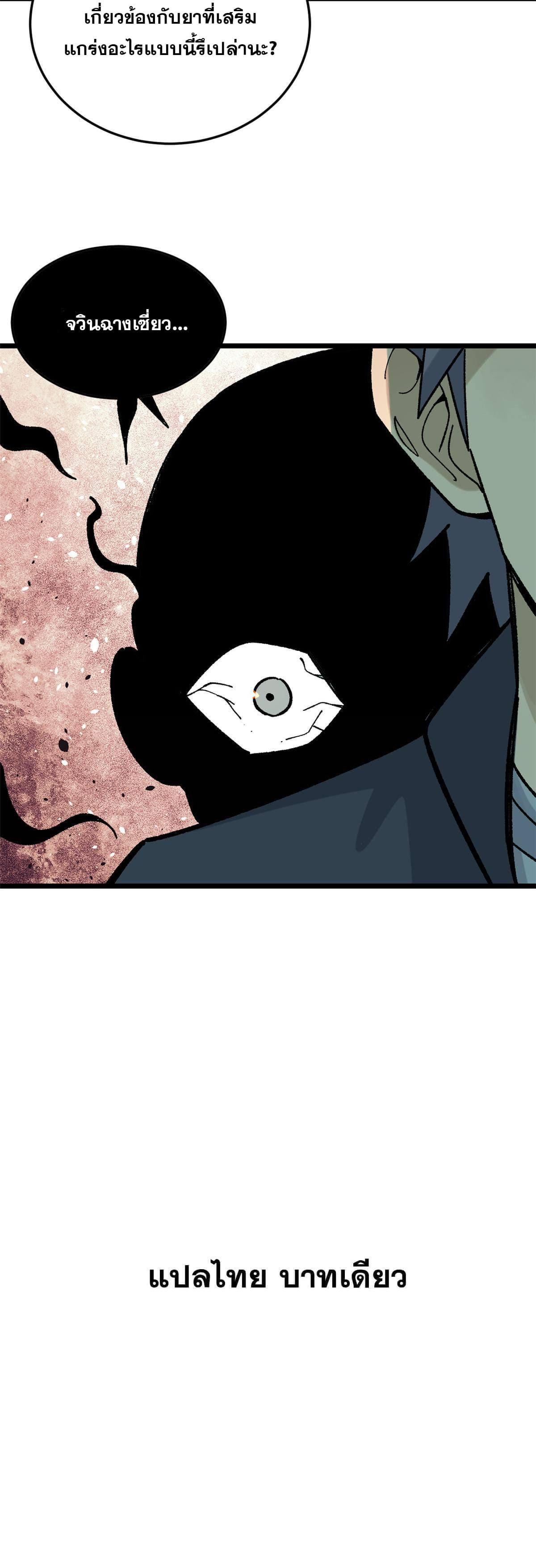 Manga-lc-com อ่านมังงะ อ่านการ์ตูน ออนไลน์ ฟรี All Hail the Sect Leader ตอนที่ 1 2 3 4 5 6 7 8 9 10 11 12 13 14 ฟรี ไม่มีโฆษณา Manga-lc - อ่าน มังงะ อ่าน การ์ตูน ออนไลน์ อ่านมังงะ ฟรี