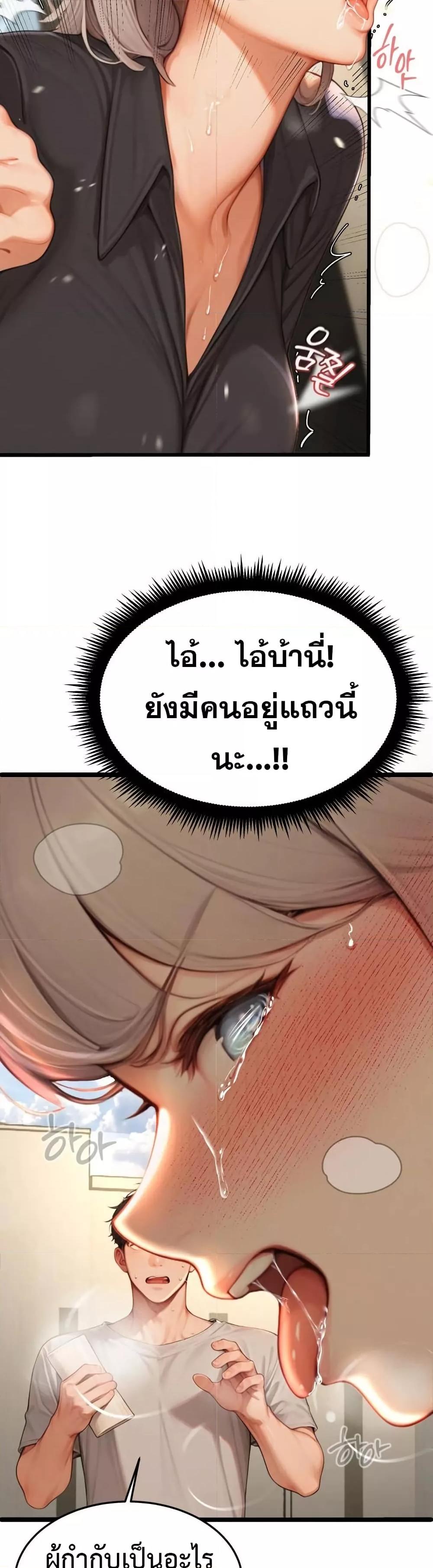Doujin-Lc- อ่าน โดจิน มังฮวา เกาหลี ญี่ปุ่น จีน แปลไทย Hypersexual Syndrome ตอนที่ 1 2 3 4 5 6 7 8 9 10 11 12 13 14 ฟรี ไม่มีโฆษณา อ่าน โดจิน Manhwa เกาหลี ญี่ปุ่น จีน เรามีครบ คัดมาให้เน้นๆ โดจิน 18+ รับประกันความฟินโดย  Doujin Lc