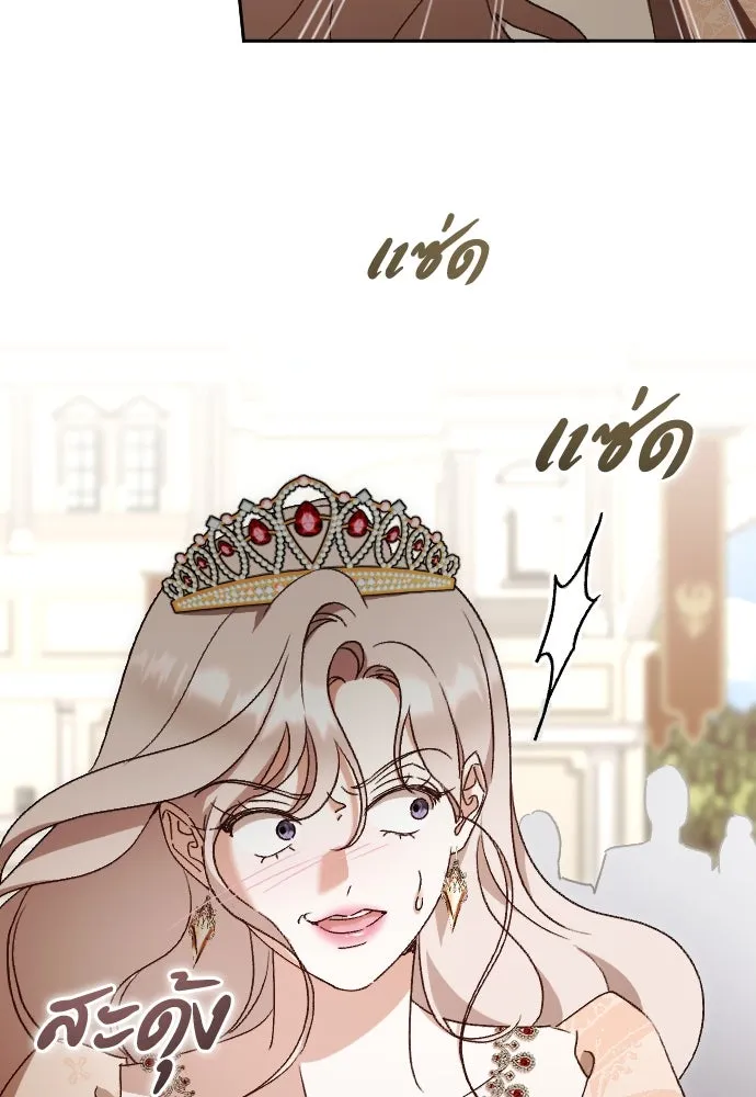 แด่ใจที่ไร้รัก ตอนที่ 34 รูปที่ 82