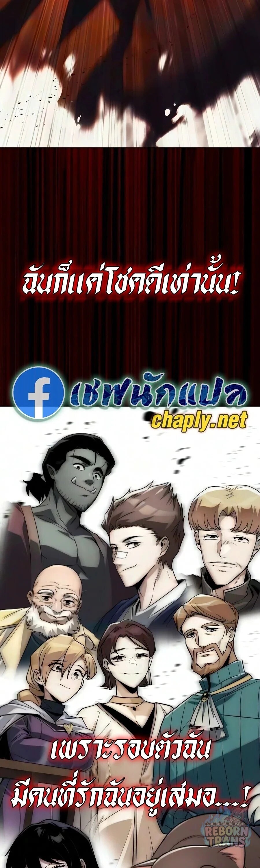 Manga-lc-com อ่านมังงะ อ่านการ์ตูน ออนไลน์ ฟรี The Lazy Prince Becomes A Genius ตอนที่ 1 2 3 4 5 6 7 8 9 10 11 12 13 14 ฟรี ไม่มีโฆษณา Manga-lc - อ่าน มังงะ อ่าน การ์ตูน ออนไลน์ อ่านมังงะ ฟรี