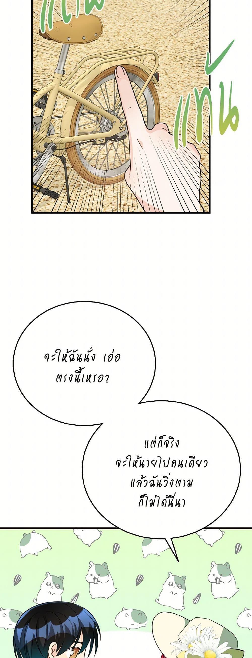 Manga-lc-com อ่านมังงะ อ่านการ์ตูน ออนไลน์ ฟรี Till Divorce Do Us Part! ตอนที่ 1 2 3 4 5 6 7 8 9 10 11 12 13 14 ฟรี ไม่มีโฆษณา Manga-lc - อ่าน มังงะ อ่าน การ์ตูน ออนไลน์ อ่านมังงะ ฟรี