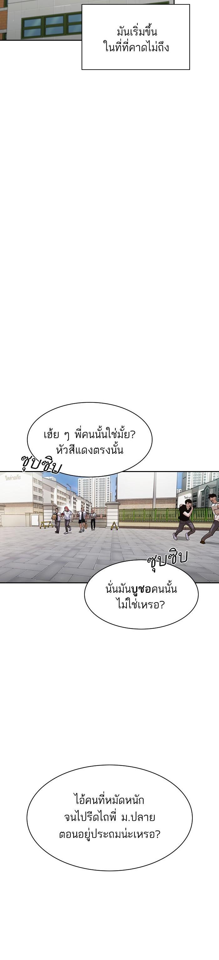 Manga-lc-com อ่านมังงะ อ่านการ์ตูน ออนไลน์ ฟรี The World Is Money and Power กลโกงโลกพนัน ตอนที่ 1 2 3 4 5 6 7 8 9 10 11 12 13 14 ฟรี ไม่มีโฆษณา Manga-lc - อ่าน มังงะ อ่าน การ์ตูน ออนไลน์ อ่านมังงะ ฟรี