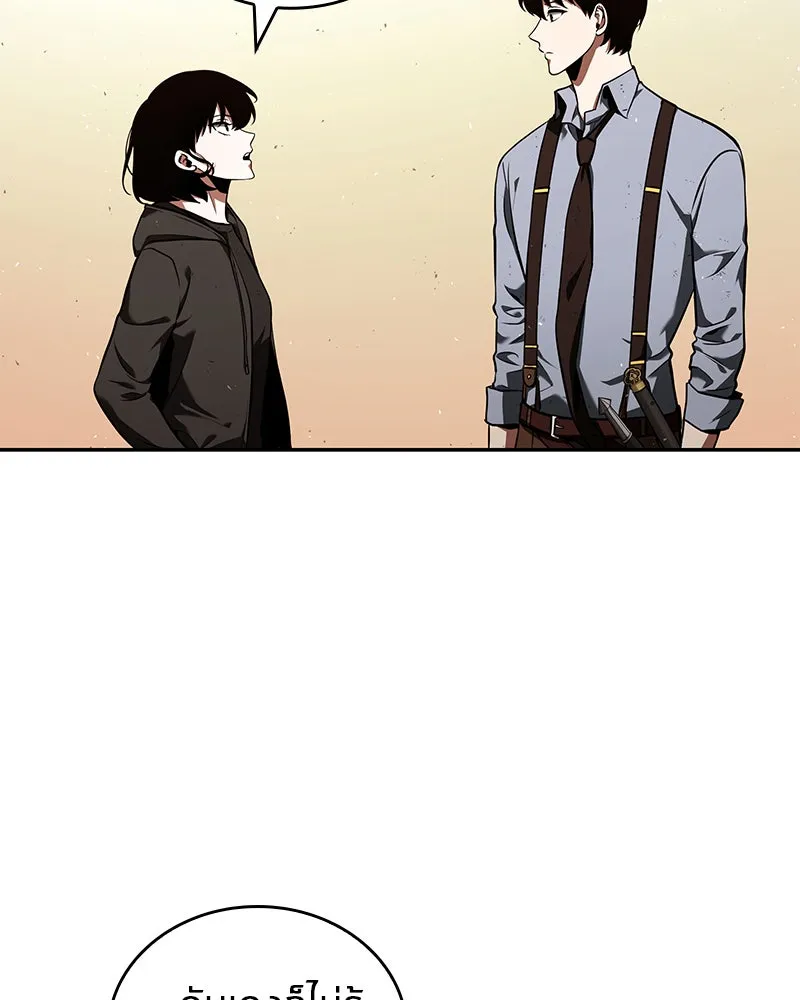 Omniscient Reader อ่านชะตาวันสิ้นโลก ตอนที่ 16 บทละครลำดับห้า (4) รูปที่ 13