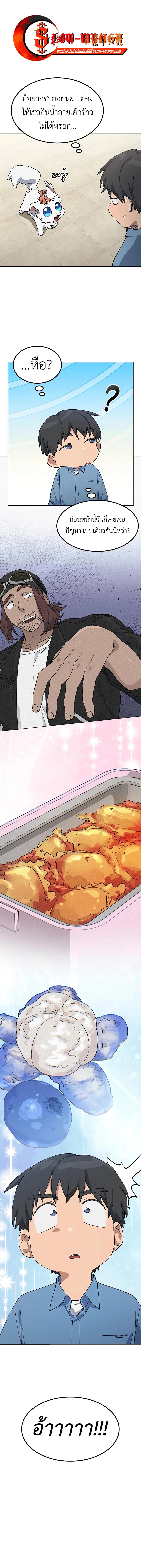 Manga-lc-com อ่านมังงะ อ่านการ์ตูน ออนไลน์ ฟรี Healing Life Through Camping In Another World ตอนที่ 1 2 3 4 5 6 7 8 9 10 11 12 13 14 ฟรี ไม่มีโฆษณา Manga-lc - อ่าน มังงะ อ่าน การ์ตูน ออนไลน์ อ่านมังงะ ฟรี