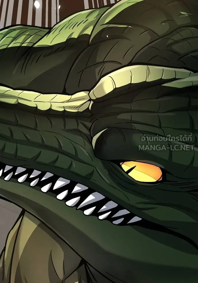 อัจฉริยะนอกคอก ตอนที่ 79 รูปที่ 156