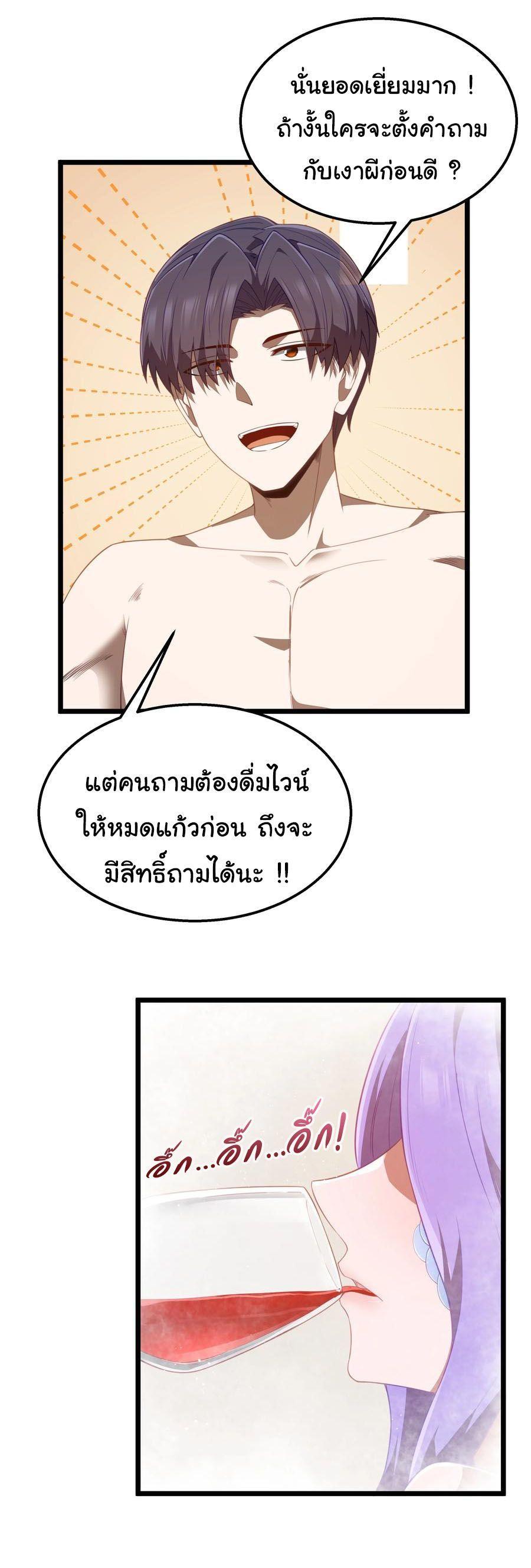 Manga-lc-com อ่านมังงะ อ่านการ์ตูน ออนไลน์ ฟรี This Hero is a Money Supremacist ตอนที่ 1 2 3 4 5 6 7 8 9 10 11 12 13 14 ฟรี ไม่มีโฆษณา Manga-lc - อ่าน มังงะ อ่าน การ์ตูน ออนไลน์ อ่านมังงะ ฟรี