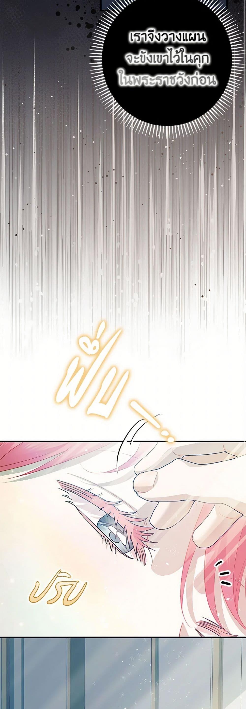 Manga-lc-com อ่านมังงะ อ่านการ์ตูน ออนไลน์ ฟรี The Tyrant’s Tranquilizer ตอนที่ 1 2 3 4 5 6 7 8 9 10 11 12 13 14 ฟรี ไม่มีโฆษณา Manga-lc - อ่าน มังงะ อ่าน การ์ตูน ออนไลน์ อ่านมังงะ ฟรี