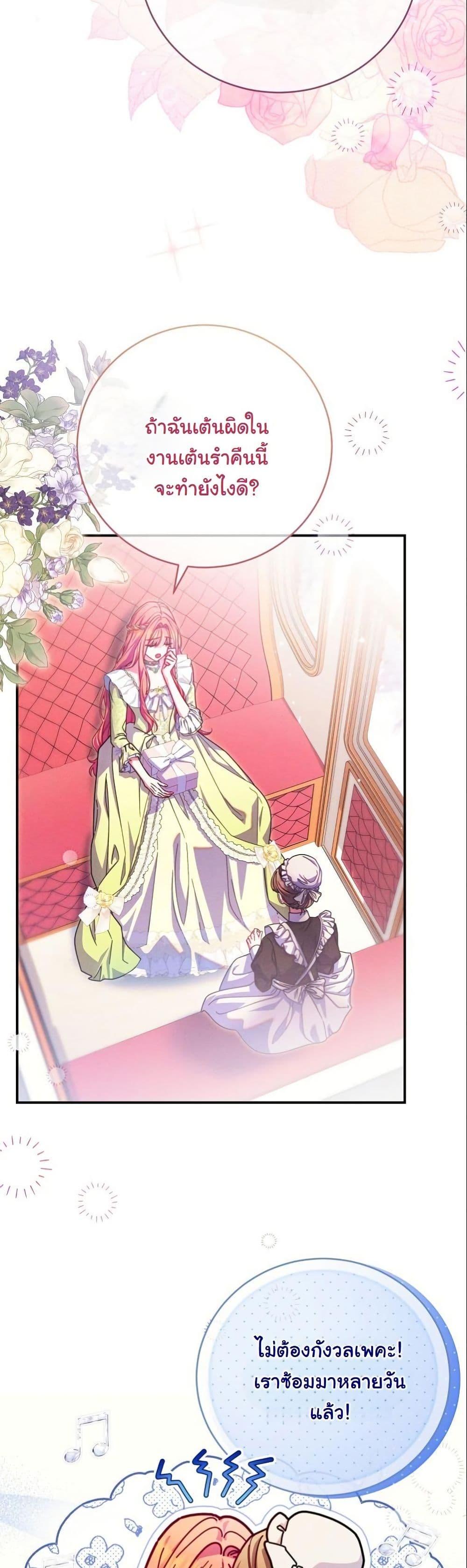 Manga-lc-com อ่านมังงะ อ่านการ์ตูน ออนไลน์ ฟรี How to Survive as a Villainess on the Verge of Death ตอนที่ 1 2 3 4 5 6 7 8 9 10 11 12 13 14 ฟรี ไม่มีโฆษณา Manga-lc - อ่าน มังงะ อ่าน การ์ตูน ออนไลน์ อ่านมังงะ ฟรี