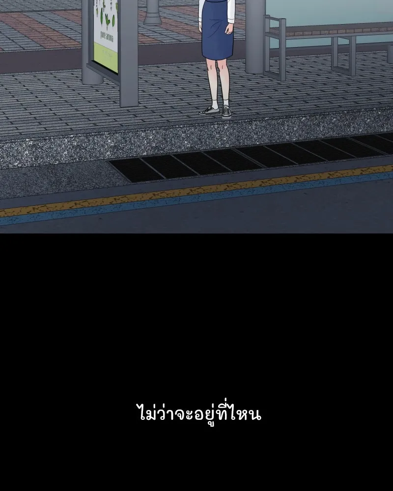 รักนี้ไม่ต้องมีเซนส์ ตอนที่ 80 รูปที่ 119