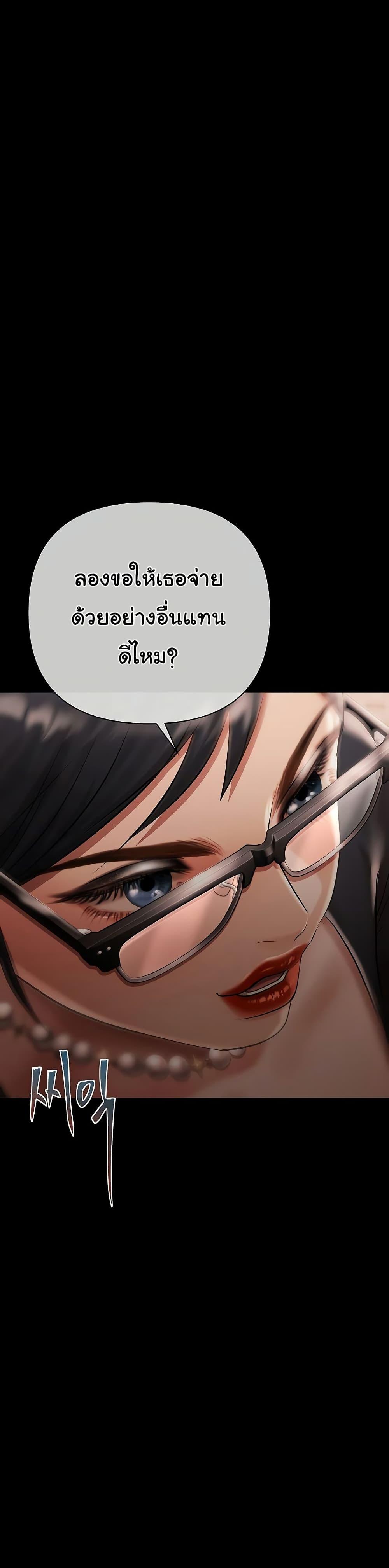 Doujin-Lc- อ่าน โดจิน มังฮวา เกาหลี ญี่ปุ่น จีน แปลไทย Money Games ตอนที่ 1 2 3 4 5 6 7 8 9 10 11 12 13 14 ฟรี ไม่มีโฆษณา อ่าน โดจิน Manhwa เกาหลี ญี่ปุ่น จีน เรามีครบ คัดมาให้เน้นๆ โดจิน 18+ รับประกันความฟินโดย  Doujin Lc