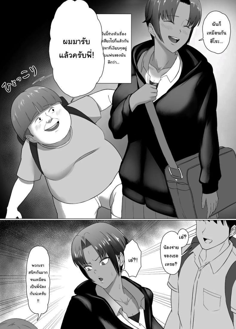 Doujin-Lc- อ่าน โดจิน มังฮวา เกาหลี ญี่ปุ่น จีน แปลไทย ต้องสั่งสอนให้รู้ฐานะ [Doron] ตอนที่ 1 2 3 4 5 6 7 8 9 10 11 12 13 14 ฟรี ไม่มีโฆษณา อ่าน โดจิน Manhwa เกาหลี ญี่ปุ่น จีน เรามีครบ คัดมาให้เน้นๆ โดจิน 18+ รับประกันความฟินโดย  Doujin Lc