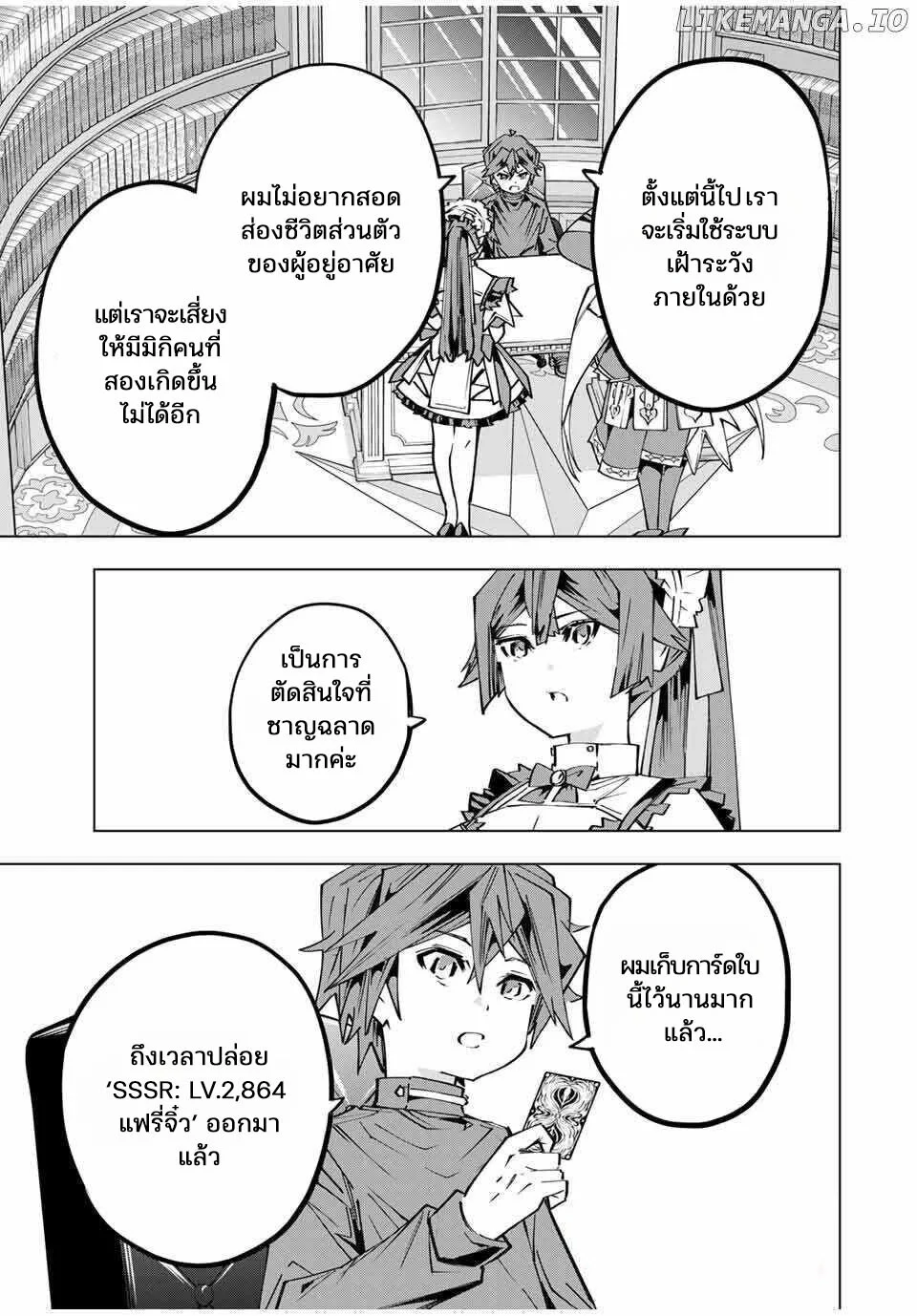 Manga-lc-com อ่านมังงะ อ่านการ์ตูน ออนไลน์ ฟรี Shinjiteita Nakama Tachi Ni Dungeon Okuchi De Korosare Kaket ตอนที่ 1 2 3 4 5 6 7 8 9 10 11 12 13 14 ฟรี ไม่มีโฆษณา Manga-lc - อ่าน มังงะ อ่าน การ์ตูน ออนไลน์ อ่านมังงะ ฟรี