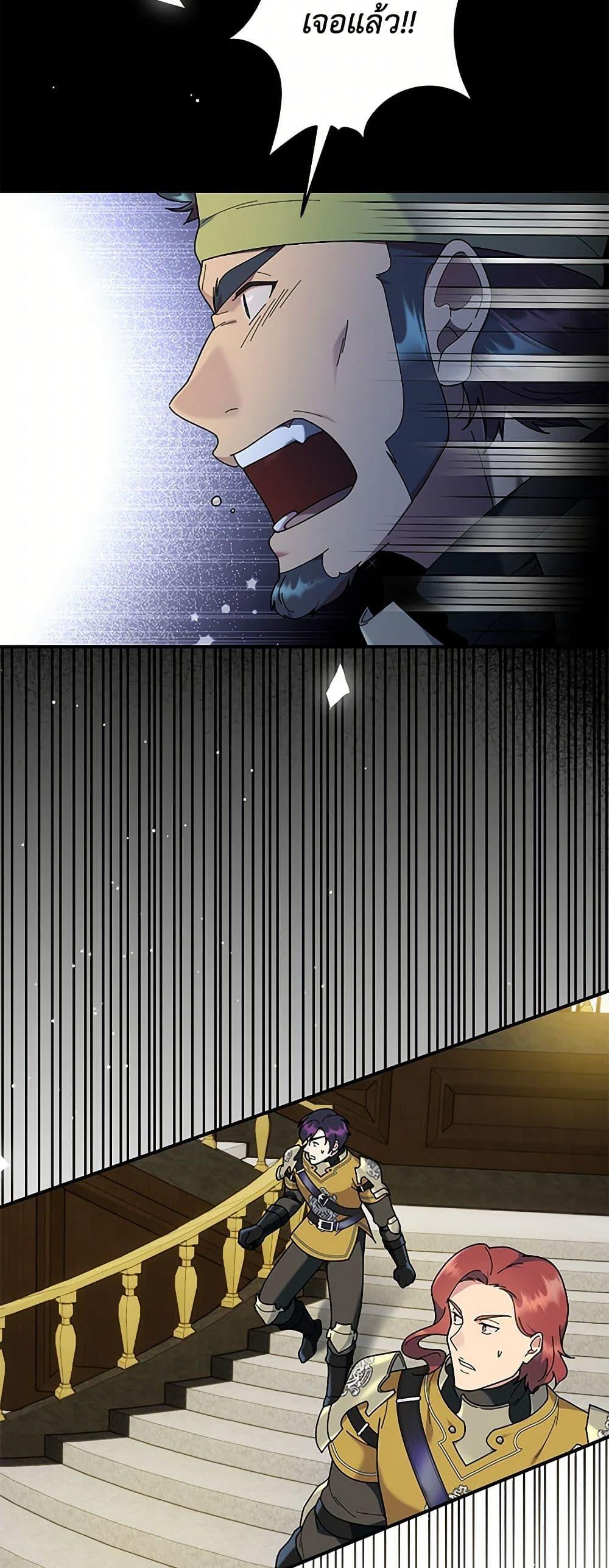 Manga-lc-com อ่านมังงะ อ่านการ์ตูน ออนไลน์ ฟรี Golden Light Gratia, The Child Loved By God ตอนที่ 1 2 3 4 5 6 7 8 9 10 11 12 13 14 ฟรี ไม่มีโฆษณา Manga-lc - อ่าน มังงะ อ่าน การ์ตูน ออนไลน์ อ่านมังงะ ฟรี