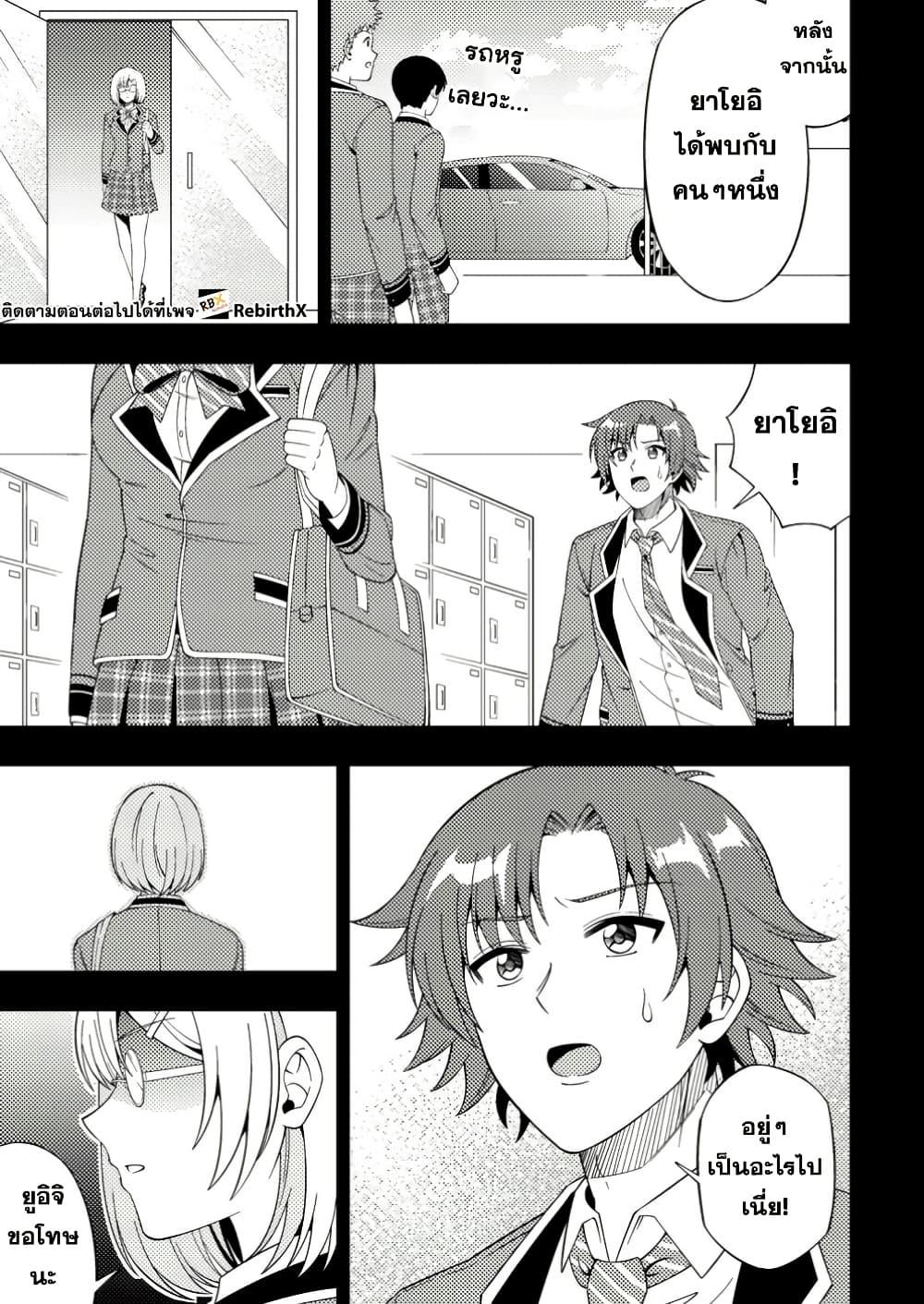 Manga-lc-com อ่านมังงะ อ่านการ์ตูน ออนไลน์ ฟรี Dungeon Haishin wo Kiriwasurerta Yuumei Haishinsha wo Tasuketara, Densetsu no Tansakusha toshite Bazuri Hajimeta ~Inkya no Ore, Nazo Skill da to Omotteita “Rule Mushi” de Ukkari Musou~ ตอนที่ 1 2 3 4 5 6 7 8 9 10 11 12 13 14 ฟรี ไม่มีโฆษณา Manga-lc - อ่าน มังงะ อ่าน การ์ตูน ออนไลน์ อ่านมังงะ ฟรี