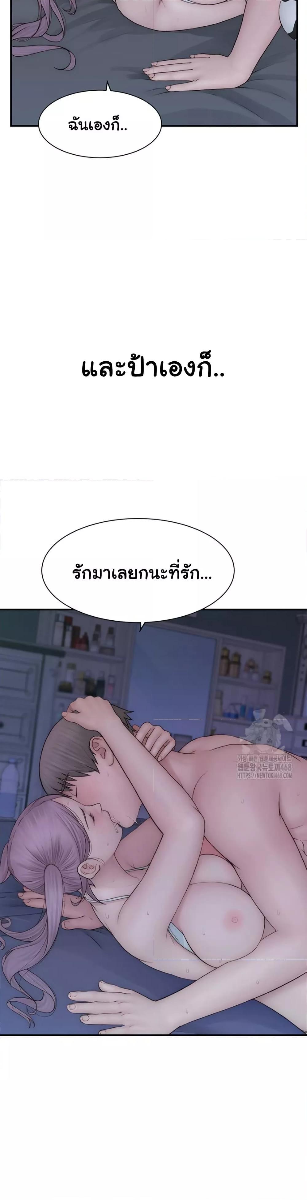 Doujin-Lc- อ่าน โดจิน มังฮวา เกาหลี ญี่ปุ่น จีน แปลไทย Addicted to My Stepmom ตอนที่ 1 2 3 4 5 6 7 8 9 10 11 12 13 14 ฟรี ไม่มีโฆษณา อ่าน โดจิน Manhwa เกาหลี ญี่ปุ่น จีน เรามีครบ คัดมาให้เน้นๆ โดจิน 18+ รับประกันความฟินโดย  Doujin Lc