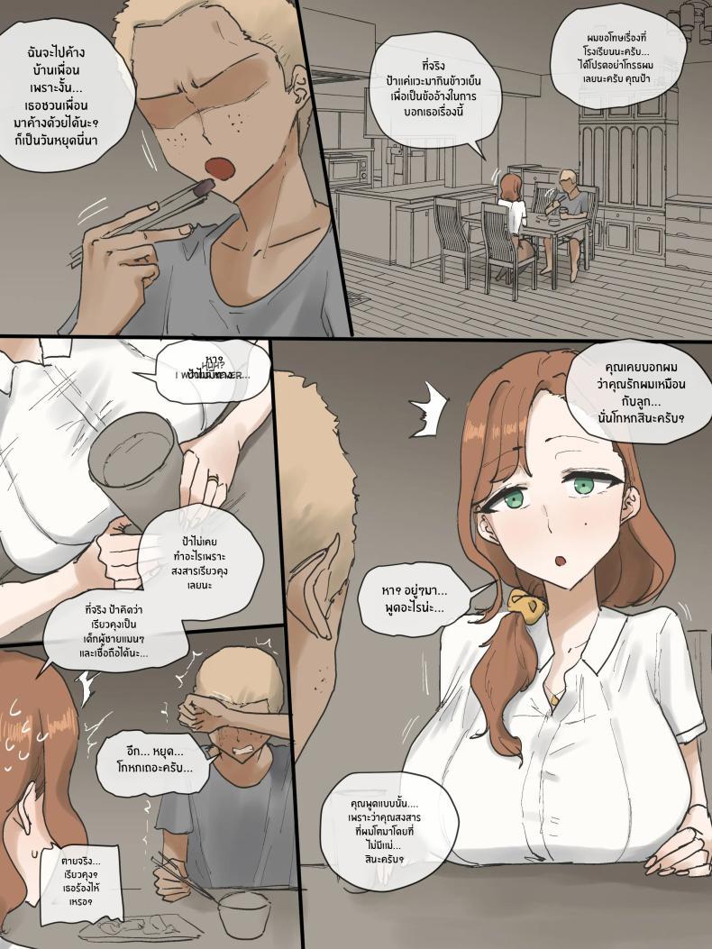 Doujin-Lc- อ่าน โดจิน มังฮวา เกาหลี ญี่ปุ่น จีน แปลไทย คุณเเม่ที่รัก [laliberte] MOTHERLY ตอนที่ 1 2 3 4 5 6 7 8 9 10 11 12 13 14 ฟรี ไม่มีโฆษณา อ่าน โดจิน Manhwa เกาหลี ญี่ปุ่น จีน เรามีครบ คัดมาให้เน้นๆ โดจิน 18+ รับประกันความฟินโดย  Doujin Lc