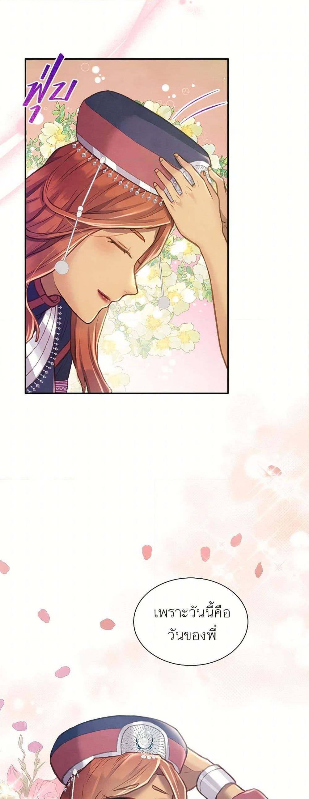 Manga-lc-com อ่านมังงะ อ่านการ์ตูน ออนไลน์ ฟรี Girl in the Forest ตอนที่ 1 2 3 4 5 6 7 8 9 10 11 12 13 14 ฟรี ไม่มีโฆษณา Manga-lc - อ่าน มังงะ อ่าน การ์ตูน ออนไลน์ อ่านมังงะ ฟรี