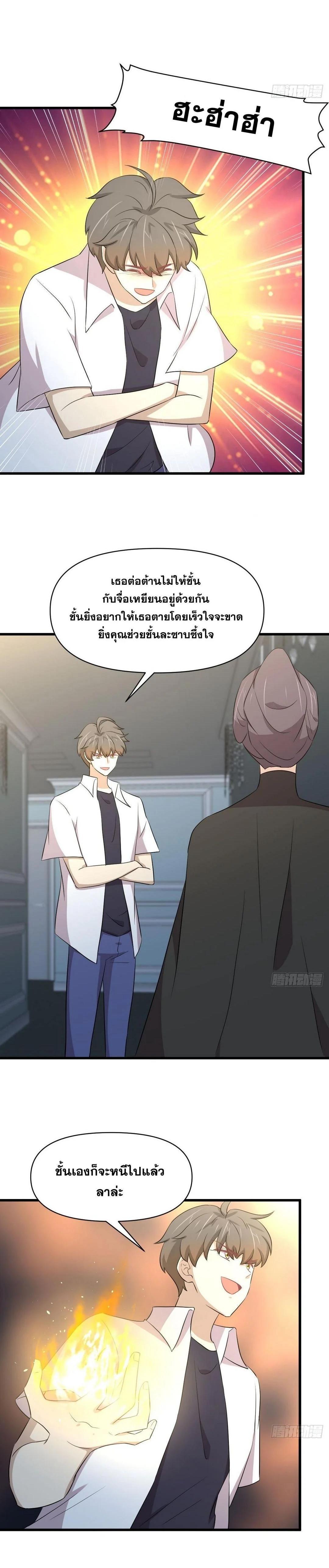 Manga-lc-com อ่านมังงะ อ่านการ์ตูน ออนไลน์ ฟรี Immortal Swordsman in the Reverse World ตอนที่ 1 2 3 4 5 6 7 8 9 10 11 12 13 14 ฟรี ไม่มีโฆษณา Manga-lc - อ่าน มังงะ อ่าน การ์ตูน ออนไลน์ อ่านมังงะ ฟรี