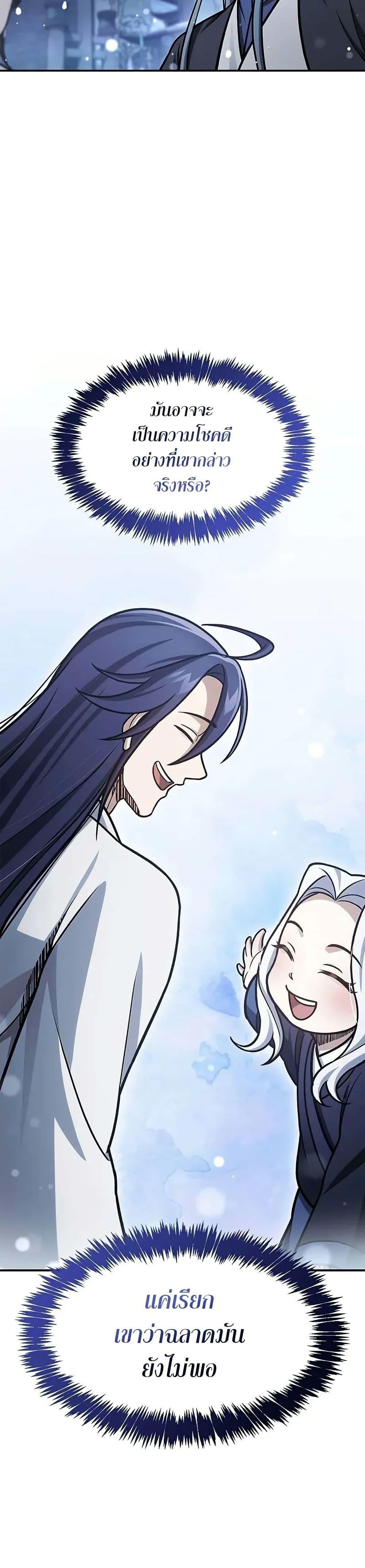 Manga-lc-com อ่านมังงะ อ่านการ์ตูน ออนไลน์ ฟรี Heavenly Grand Archive’s Young Master ตอนที่ 1 2 3 4 5 6 7 8 9 10 11 12 13 14 ฟรี ไม่มีโฆษณา Manga-lc - อ่าน มังงะ อ่าน การ์ตูน ออนไลน์ อ่านมังงะ ฟรี